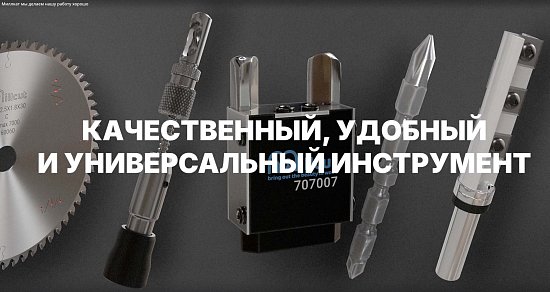 ООО Миллкат